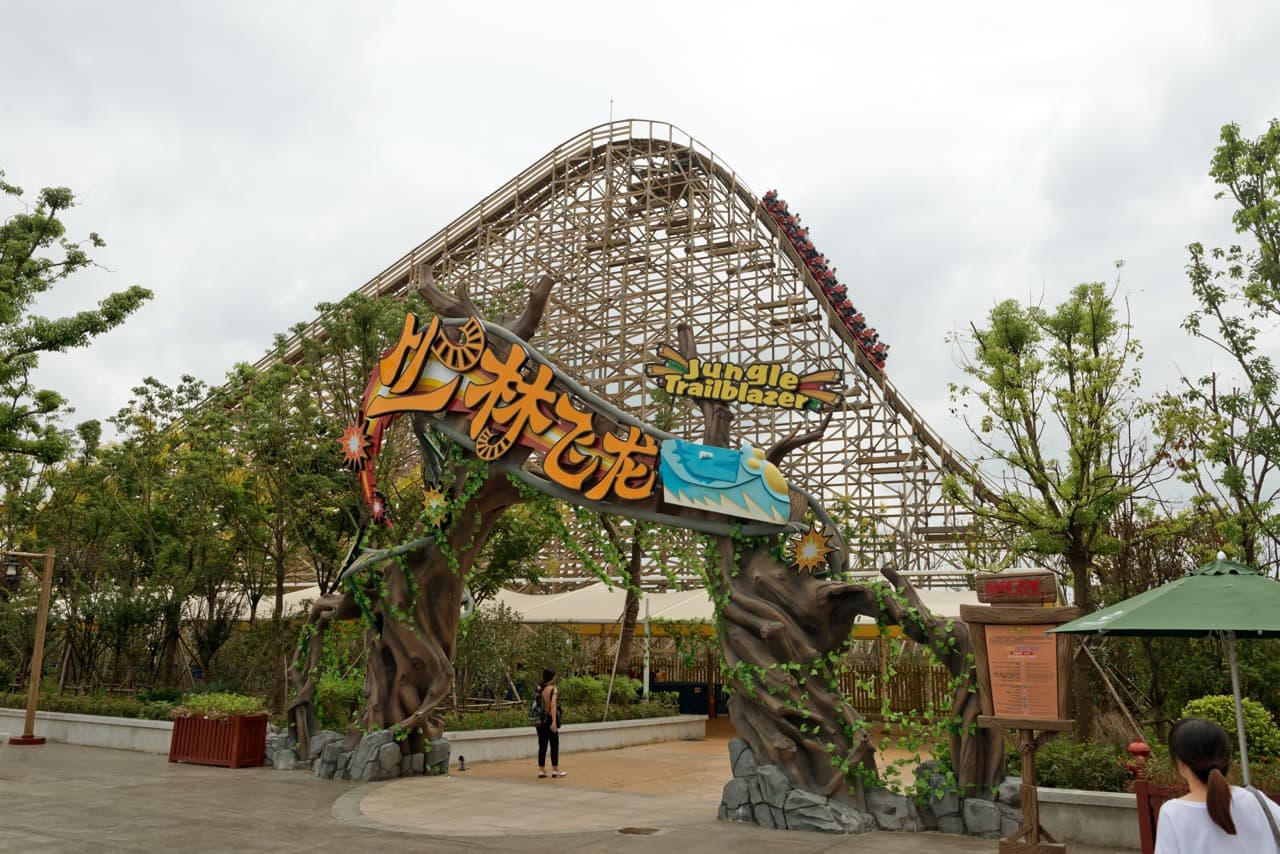 Jungle Trailblazer Wuhu